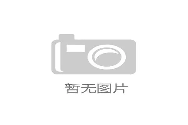 动态城市废旧厂房体育化改造 激活存量土地的体育消费潜能